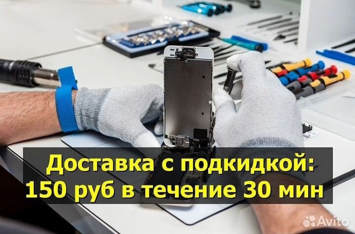 Слуховой динамик для Vsmart Joy 3+ (U)