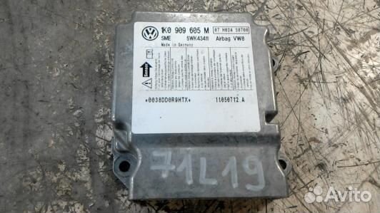 Блок управления airbag skoda octavia A5 (71L19OQ01