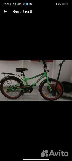 Велосипед детский