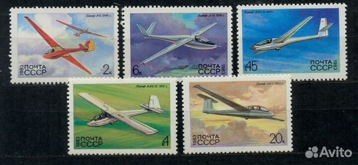 СССР 1983 Самолет Авиация Планер 5 марок