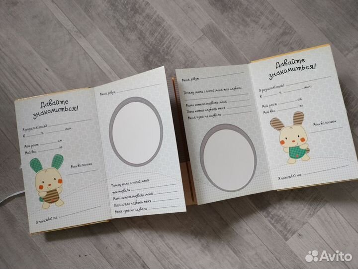 Фотоальбом для близнецов