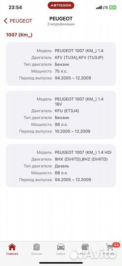 Тормозные барабаны