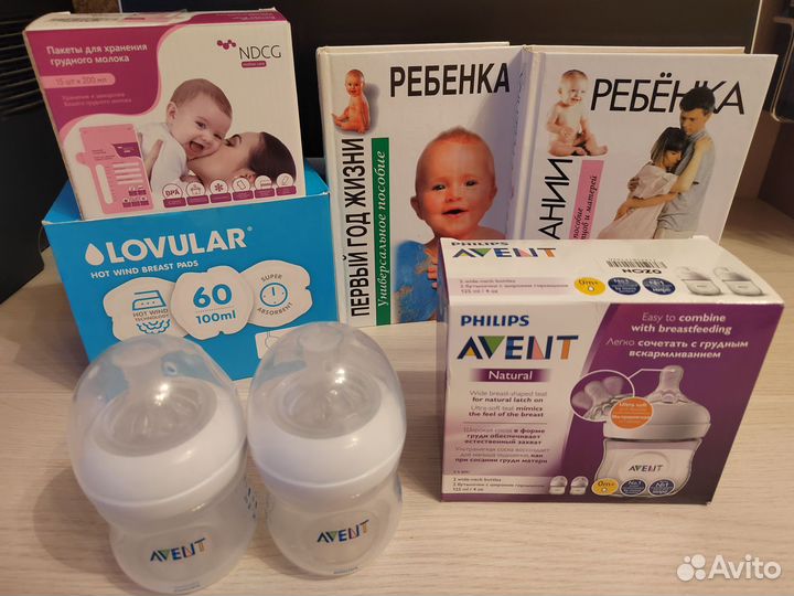 Бутылочки для кормления