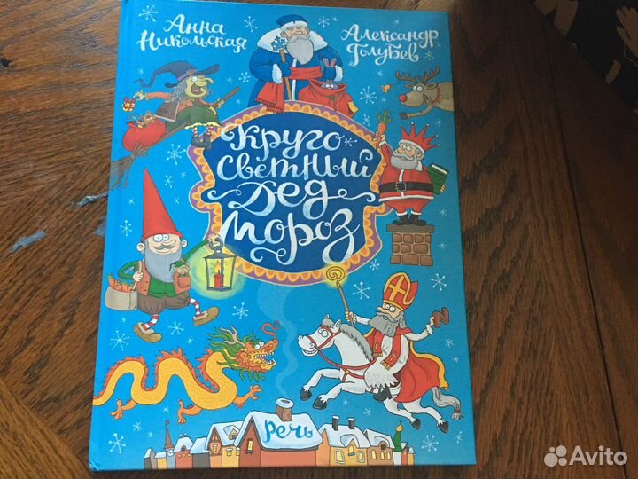 Книги для детей