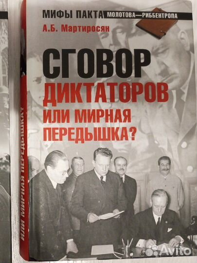 Мартиросян