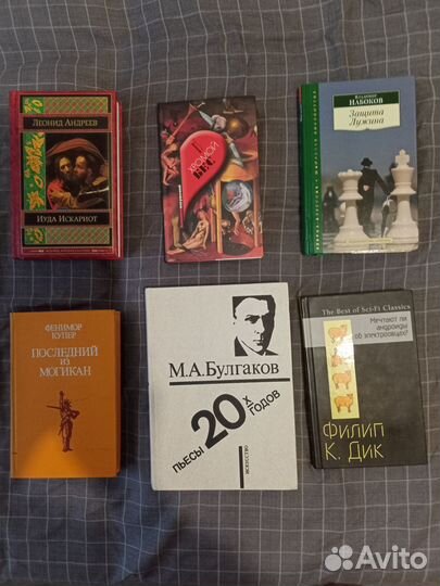 Книги. (Классика, современное)