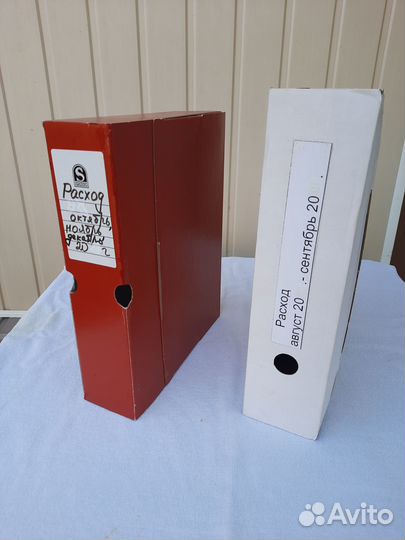 Комплект канцтоваров для офисного архива, б/у