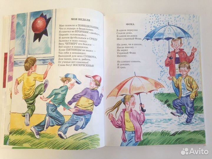 Сергей Михалков Самые лучшие стихи