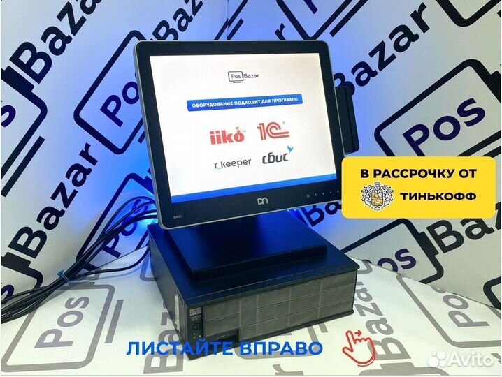 Cенсорная POS-система для кафе iiko r keeper