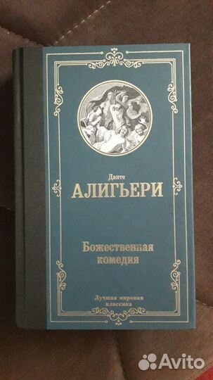 Книги (художественная литература)