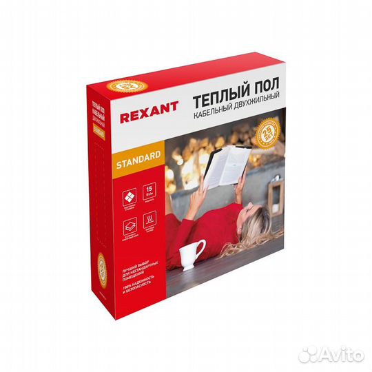 Теплый пол rexant Standard RND -60-900 (900Вт/60м