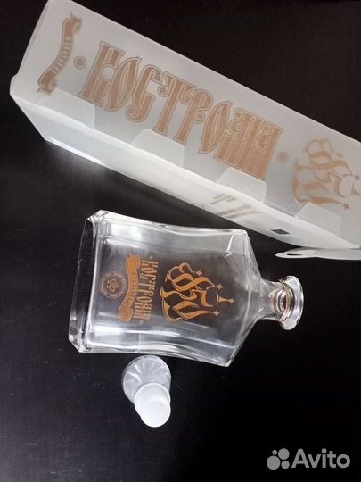 Бутылка-штоф из-под водки 