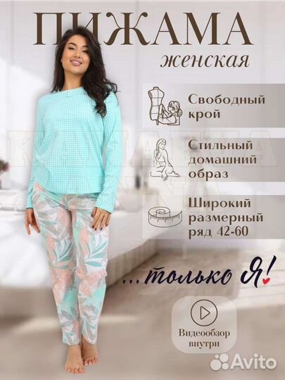 Инфографика для маркетплейсов