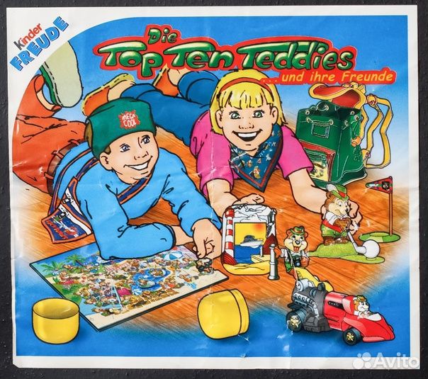 Медведи на пляже / отдыхе в отпуске 1999 г. Макси