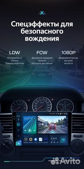 Магнитола Teyes CC3 2K 3/32 Nissan X-trail T30