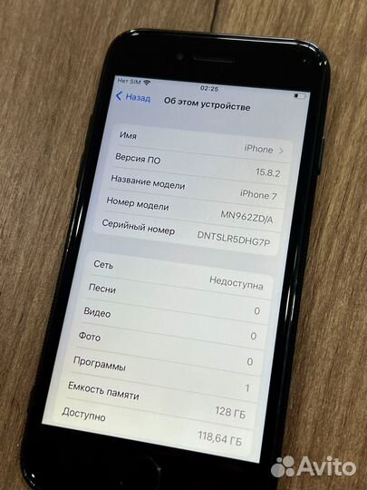iPhone 7, 128 ГБ