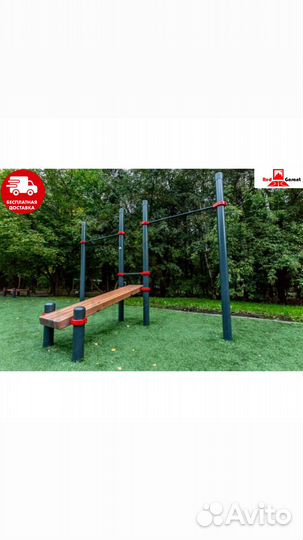 Детский спортивный комплекс
