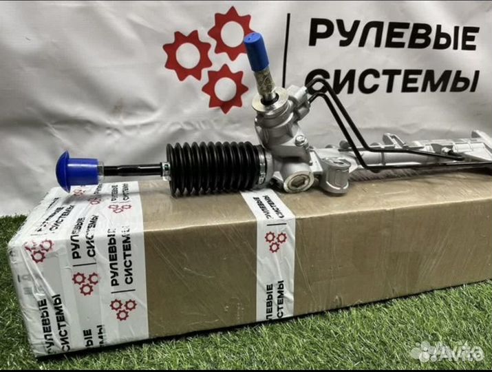 Рулевая рейка