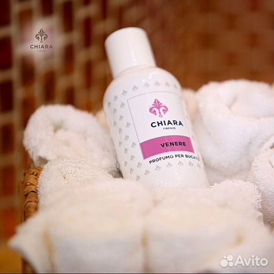 Эссенции для белья, парфюмерия для стирки