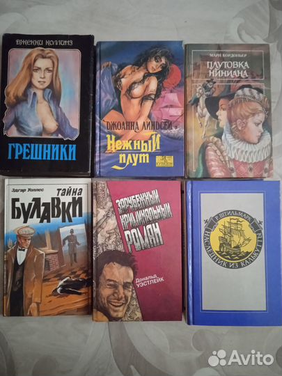 Книги