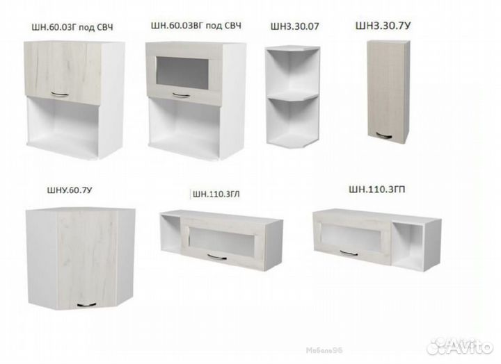 Модульная кухня Лариса Латте