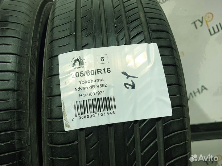 Yokohama Advan dB V552 205/60 R16 94Y