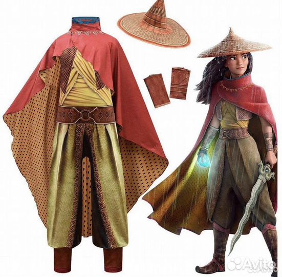 Костюм Рая и последний Дракон