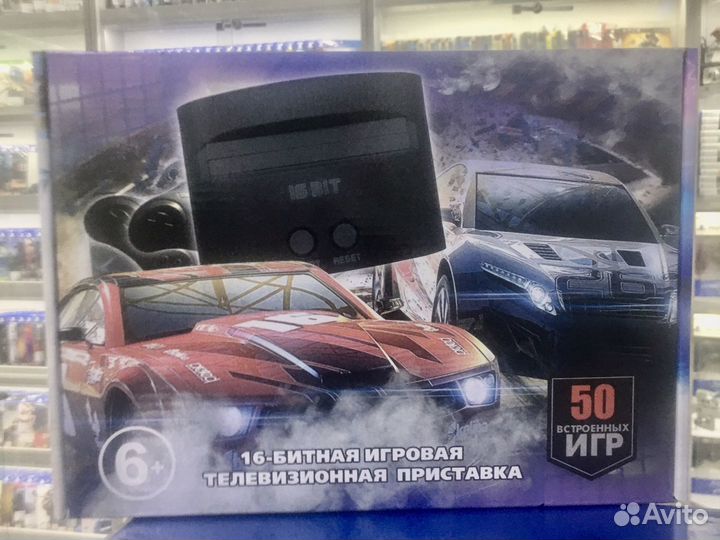Sega 50в1