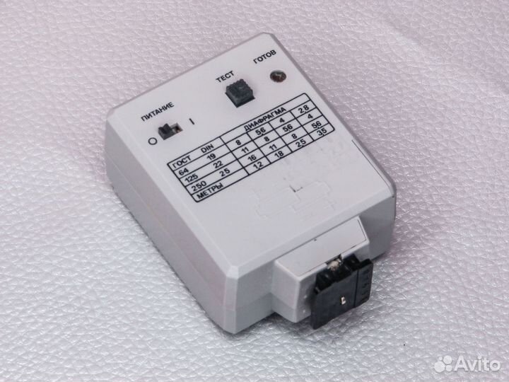 Фотовспышка Электроника фэ-31