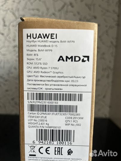 Ноутбук Huawei(honor)