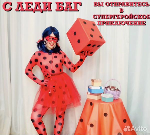 Аниматоры на детский праздник