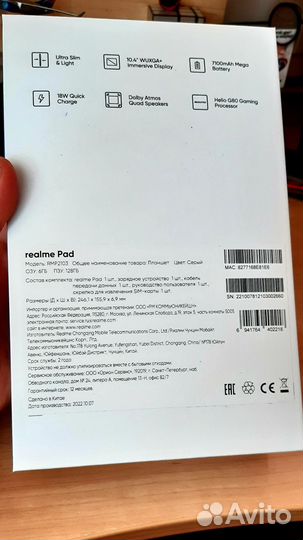 Планшет Realme pad