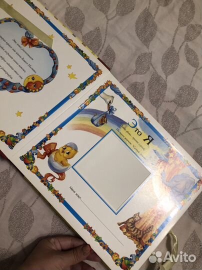 Фотоальбом новый детский