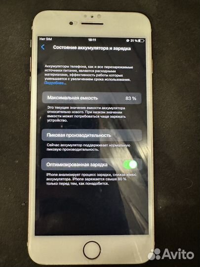 Телефон iPhone 8 plus 64gb