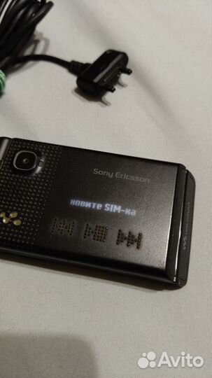 Sony Ericsson W380i