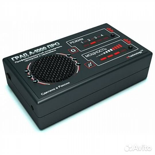 Ультрозвуковой отпугивател грызунов град 1000 про