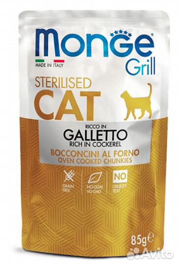 Корм для кошек Monge Cat Grill Pouch Sterilised