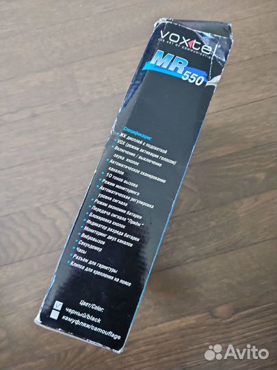 Рации Voxtel MR550