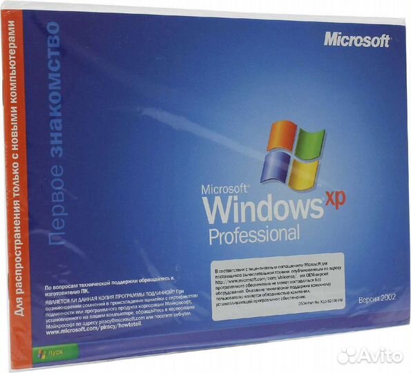 Windows XP professional