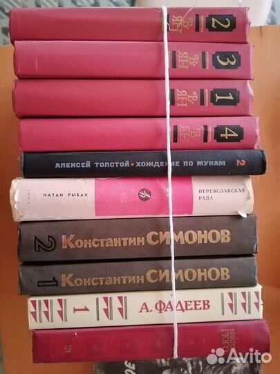 Книги времён СССР