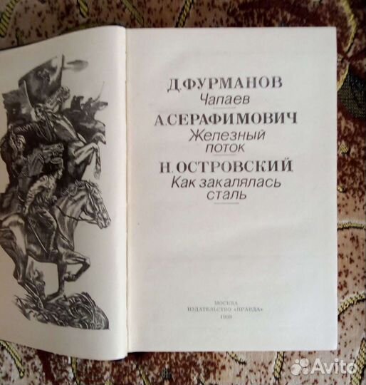 Книга из серии 