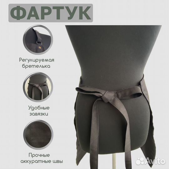 Фартук рабочий универсальный. Чёрный