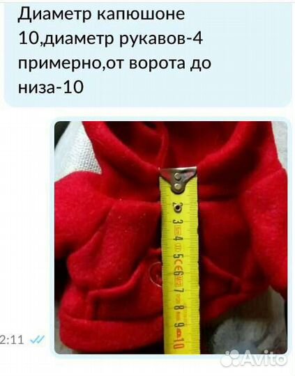 Одежда для маленьких собак