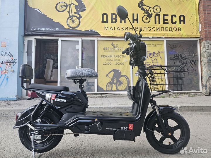 Электроскутер