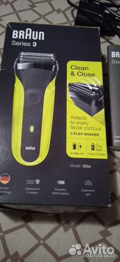 Бритва braun series 3