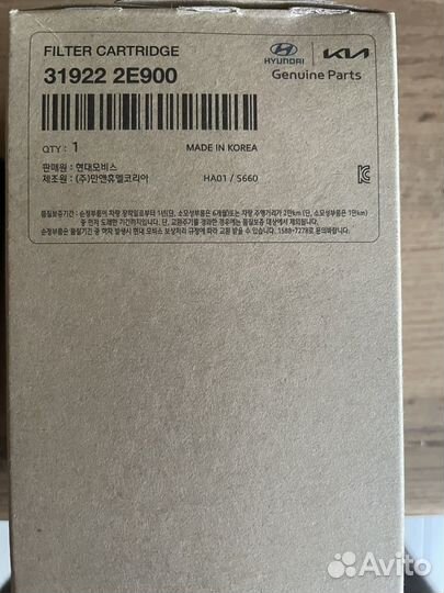 Дизельный Фильтр топливный hyundai tucson nx 4