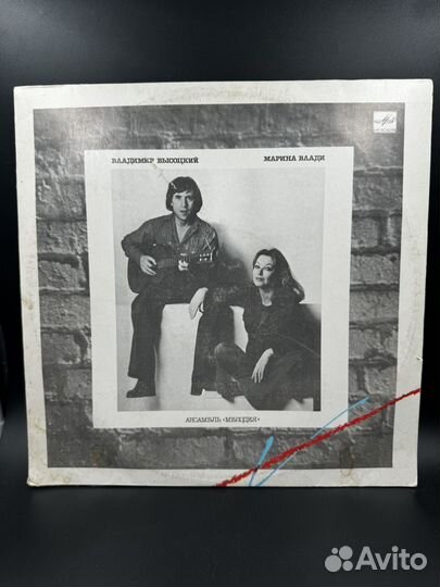 Виниловая пластинка Владимир Высоцкий Марина Влади