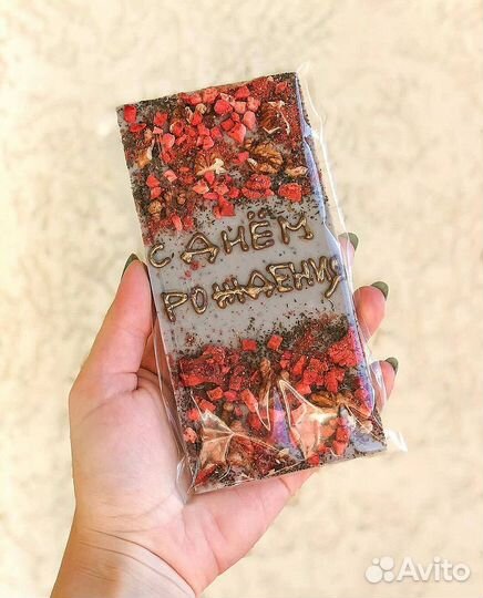 Плитки шоколада ручной работы