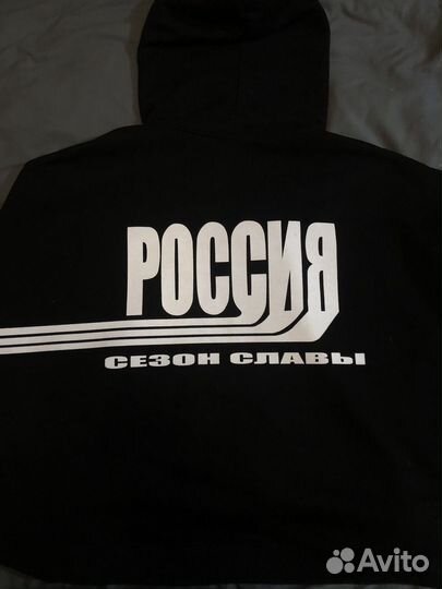 Худи Glory Season 