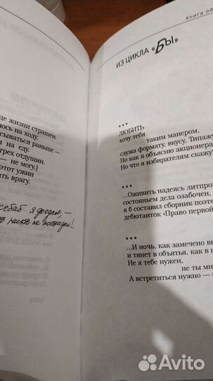 Сборник Почти смешные истории Зощенко